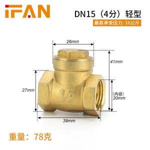 【COD + Local Seller】Brass Thread Spring Check Valve Vertical Pump Valves Water Stop Valve Control Tool 1/2" 3/4" high quality