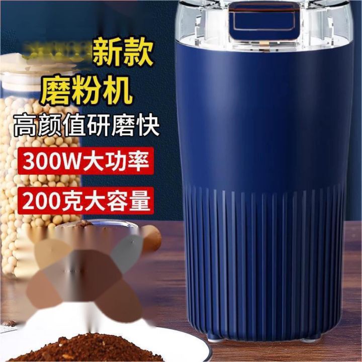 Portable Electric Grinder 300w Strong Power Powder Machine For Beans