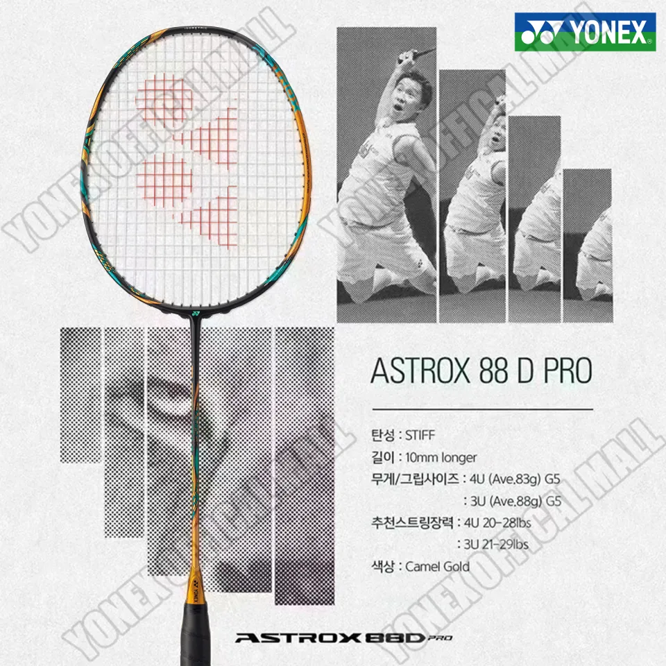 YONEX ASTROX 88D PRO Badminton Racket Full Carbon Single