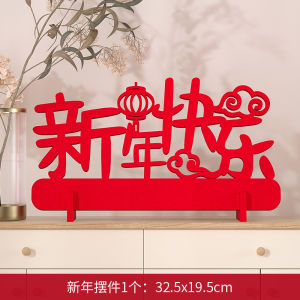 High end blessing word ornaments plush 2026 New Year decoration indoor CNY atmosphere ceremonial decoration Spring Festival decoration