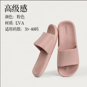Textured EVA Slippers For Men Silent And Elegant Suitable For Couples Home Use Non-Slip Bathroom Sandals For Women