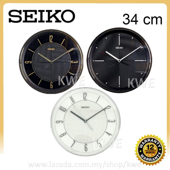 100 ORIGINAL SEIKO Quiet Sweep Analogue Wall Clock QXA816