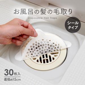 [SG STOCK] AIMEDIA Disposable hair traps - Sticker type 30pc
