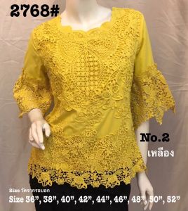 เสื้อลูกไม้ [2768#]-[2] Size : 36"-52"(เสื้อลินินเสื้อออกงานเสื้องานแต่งเสื้อไปวัดเสื้อลูกไม้หรูเสื้อคนอ้วนเสื้อลูกไม้หรูเสื้อลูกไม้สวย)
