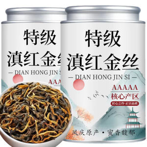 云南滇红金丝红茶【9A Grade Dianhong Golden Silk】高山产区Alpine蜜薯味Honey Potato Fragrant Black Tea Ancient Tree Tea