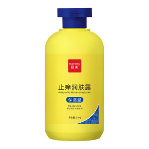 Anti-Itch Body Lotion Dry Itchy Skin Skin Moisturizer Prevents dry skin Whitening Body Lotion 200g Improve dryness Refreshing and anti-itching Non-sticky Chicken Skin Removal