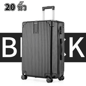 💖กระเป๋าเดินทาง🏨14/20/24นิ้ว เก้าสไตล กระเป๋าล้อลาก วัสดุPC+ABSแข็งแรงทนทาน ล้อลากคู่360เข็นลื่น ระบบLock 3 รหัส กระเป๋าเดินทาง polycarbonate