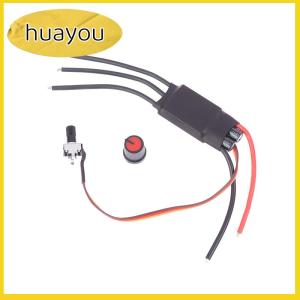 huayou มอเตอร์ไร้แปรงถ่าน3เฟส DC 6.5V-27V มอเตอร์ขับเคลื่อนแบบไม่มีแปรงถ่านบอร์ดควบคุมความเร็วพร้อมโพเทนชิโอมิเตอร์