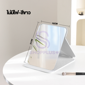 กระจกมีไฟ LED HD แสงไฟ3สี ชาร์จUSB กระจกแต่งหน้า กระจกโต๊ะเครื่องแป้ง ส่องหน้า แบบพกพา กระจก กระจกตั้งโต๊ะ กระจกตั้งโต๊ะ กระจก การออกแบบแบบพับได้