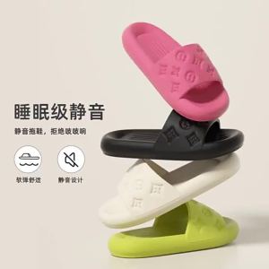 Summer Non-Slip Silent Flat Slippers For Men New Outdoor Soft-Soled EVA Slippers Bathroom Couple Shoes For Women