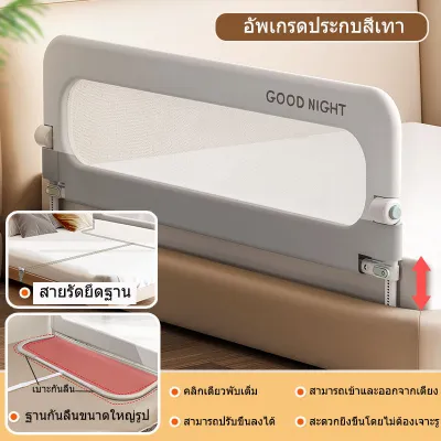 👶รั้วเตียง ราวกั้นเตียงเด็ก👶 ราวกั้นข้างเตียงเด็ก กันล้ม พับ การเดินทาง ราวกั้นสะดวกสำหรับเด็ก ด้านเดียว，ป้องกันไม่ให้เด็กตกจากแผ่นกั้นเตียง