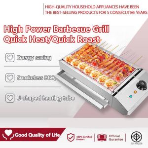 High Power eless Electric BBQ Griller Stainless Steel Indoor Household & Commercial Barbecue Grill