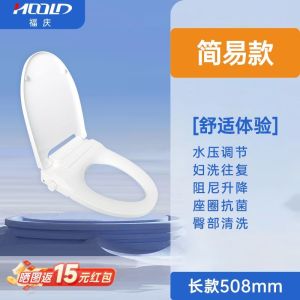 Smart Toilet Bidet Seat Toilet Bidet Seat Toilet Seat Cover Remote-Controlled Household Elderly Seat Warmer with Heating Flushing and Drying