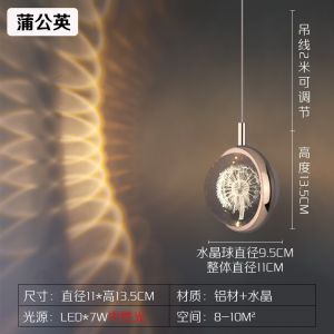 SXH Light Luxury Bedroom Bedside Crystal Small Pendant Light Living Room Corridor Bar Counter Background Wall Decoration Fish Line Light Internet Celebrity Childrens Light