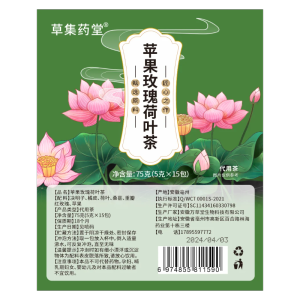 Apple Rose Lotus Leaf Tea Detox Health-Preserving Whitening Reducing Internal Heat Mulberry Herbal Tea