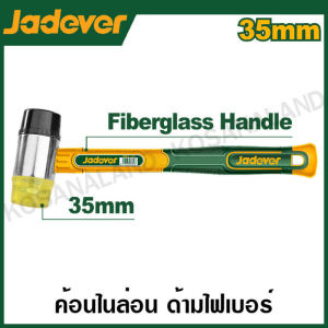 JADEVER ค้อนไนล่อน ด้ามไฟเบอร์ (พลาสติก + ยาง) ขนาด 35 มม. รุ่น JDHM7305 ( Rubber and plastic hammer )
