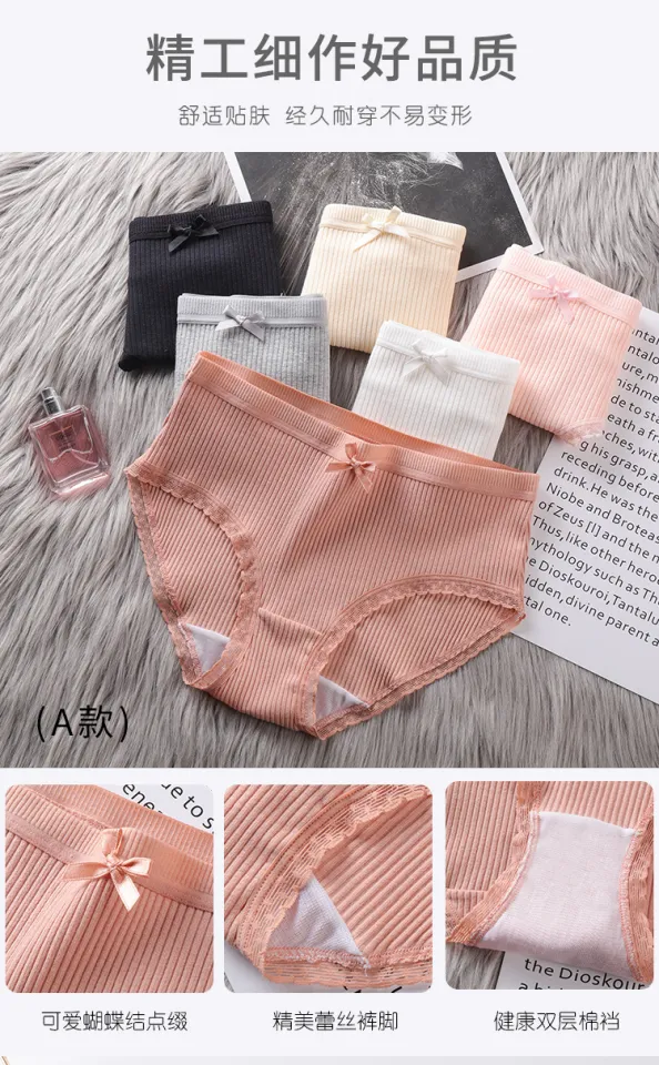 ELES Seamless Panties for Women Striped Lace Breathable Briefs Female Low  Waist Sexy Panties Women Underwear