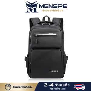 MENSPE กระเป๋าเป้ชาย กระเป๋เป้แล็ปท็อป กระเป๋าเป้สะพายหลังผู้ชายแฟชั่นกระเป๋าเป้แล็ปท็อปกระเป๋าเดินทางกันน้ำกระเป๋าเป้สะพายหลังธุรกิจกระเป๋าวิทยาลัยกระเป๋าสะพายลำลองป้องกันการโจรกรรมกกระเป๋านักเรียนสำหรับผู้ชายผู้หญิง