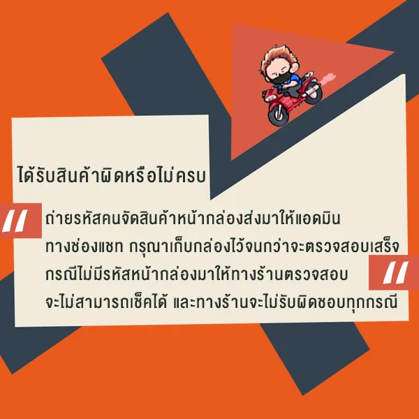 %E0%B9%84%E0%B8%94%E0%B8%AA%E0%B8%95%E0%B8%B2%E0%B8%A3%E0%B9%8C%E0%B8%97%20WAVE125R%20/%20WAVE125S%20/%20MSX%20-%20Image%204