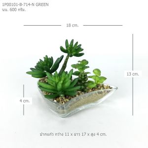 สวนถาด กระถางแคคตัสปลอม ต้นไม้ปลอมมินิมอล แคคตัสตกแต่งโต๊ะ