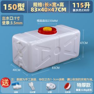♘✒ Food-grade plastic water tank rectangular horizontal thickened household storage bucket with cover car-mounted large