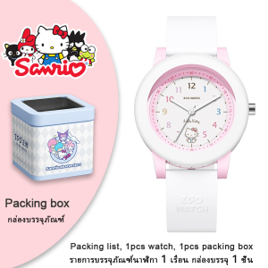 (พร้อมกล่อง/33มม.) นาฬิกา Sanrio Hello Kitty ของแท้ 100% สำหรับเด็กผู้หญิง นาฬิกาควอตซ์ กันน้ำ สายนุ่ม กันกระแทก ลายเมโลดี้ ของขวัญวันเกิด Hangyodon 2195