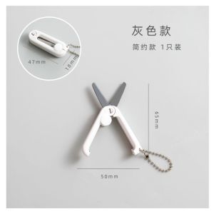 Foldable Portable Retractable Small Cute Mini Scissors