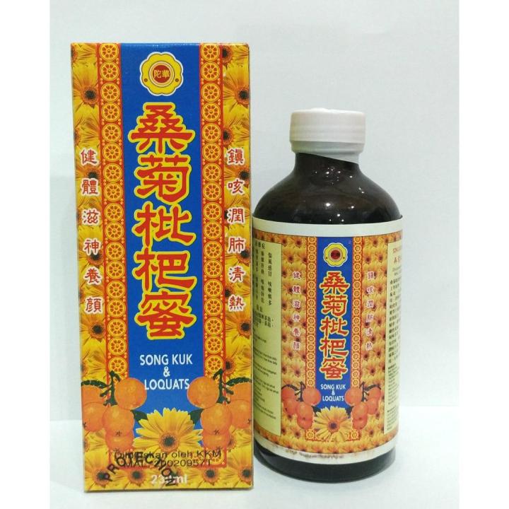 SONG KUK & LOQUATS COUGH SYRUP ( 230ML X 1BOTOL ) 华佗桑菊枇杷蜜 UBAT BATUK SONG KUK Lazada
