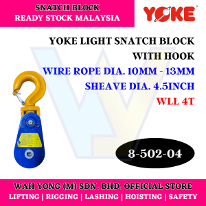 YOKE 8-502 LIGHT SNATCH BLOCK WITH HOOK (2T / 4T)