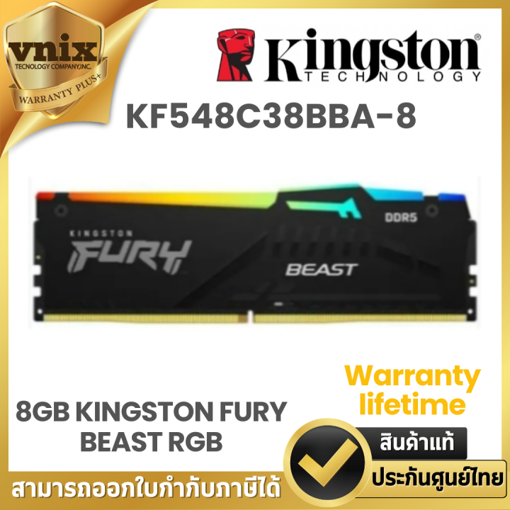 RAM DDR5(4800) 8GB KINGSTON FURY BEAST RGB (KF548C38BBA8) Warranty
