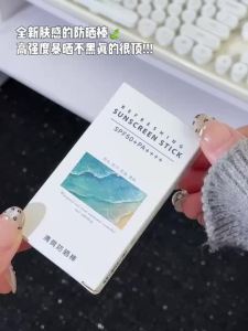韩国防晒霜防水防汗隔离紫外线快速成膜光感学生党专用防晒棒固体Korean sunscreen waterproof sweat resistant UV resistant fast film-forming light-sensitive student party specific sunscreen stick solid