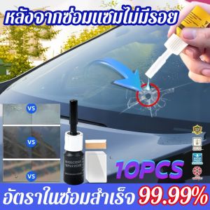 ⚡️1วิซ่อมกระจกรถ ⚡️น้ำยาซ่อมกระจกรถยนต์ ประสาน ลบรอยร้าว แก้ไขง่ายรอยแตกลบรอยร้าวรอยสะเก็ดหิน