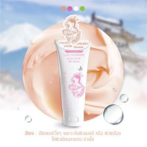 ยูกิฮาดะ ครีมทาผิวขาว กันน้ำ กันแดด ความลับของพริตตี้ที่ชอบใช้ YUKIHADA body white BB Cream