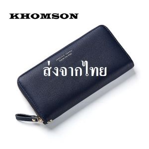 KHOMSON WC01 กระเป๋าสตางค์ กระเป๋าตังค์ กระเป๋าตังค์ยาว เป๋าตังผู้หญิง กระเป๋าเงินผู้หญิง กระเป๋าผู้หญิง แฟชั่นเกาหลี 6สี