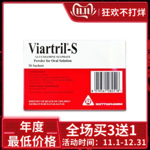 【Buy 3 get 1 free for limited time activities🔥】Viartril-S 1500mg Glucosamine Sulphate Powder 30 sachets EXP11.2027