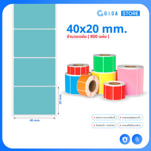 สติ๊กเกอร์สี สติ๊กเกอร์โลโก้ พิมพ์ความร้อน ป้ายสติ๊กเกอร์ 40x20 50x30 60x40mm ฉลากสินค้า โลโก้ ไม่ใช้หมึก Thermal Label Color Sticker