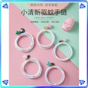Cartoon Pendant Incense Mosquito Repellent Bracelet/Gelang Penghalau Nyamuk/卡通吊坠留香驱蚊手环