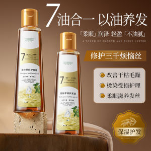 in-1 Black Seed Hair Oil for Dry Frizzy Hair Repair & Smoothing