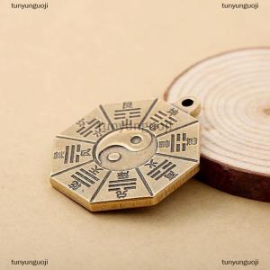 [COD] tunyunguoji Taoism Bagua Diagrams Pendant Chinese Amulet Yin Yang Divination Charms DIY Making Waist Keychain Jewelry Accessory