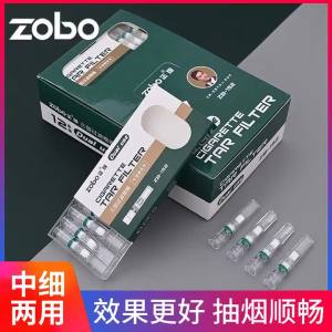 zobo Genuine medium-fine dual-use mouthpiece for men and women with triple high-fiber filtration