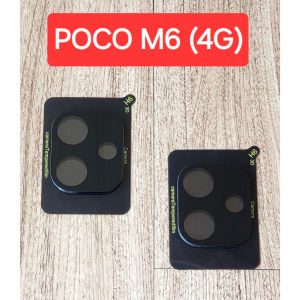 Tempered Glass Camera Frame POCO M6 / REDMI 13 4G Full cover