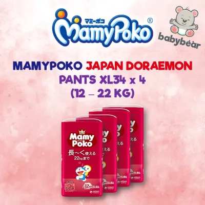 Mamypoko Japan Doraemon Carton Sale - X-Large Pants Diapers (34 Pieces x 4 Packs)