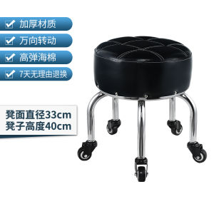 Bernieo Small Stool with Wheels Low Stool Pulley Stool round Bench with Baby Children Toddler Stool Shoes Changing Nail Stool Movable Backrest Stool U3V4W