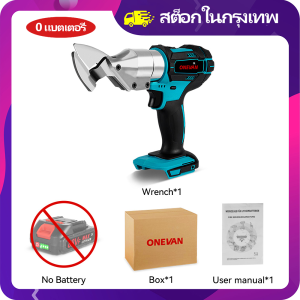 🔥สต๊อกกรุงเทพ🔥กรรไกรไฟฟ้า 588NM ไฟฟ้าไร้สายกรรไกรเหล็กเครื่องมือตัดโลหะเหล็กเฉือนแผ่นกรรไกรตัดเหล็กคาร์บอนสำหรับ Makita 18โวลต์แบตเตอรี่