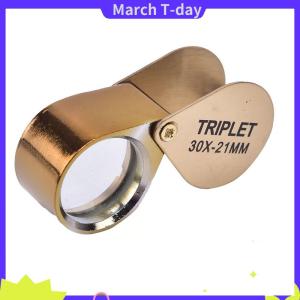 March แว่นขยาย30x30x21มม. เครื่องมือตาสีทองเครื่องประดับแว่นตาพับได้