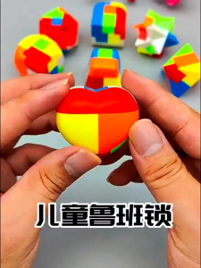 Mainan Puzzle Luban Konming Set Lengkap Mainan Pendidikan Kanak Kanak 6 12 Tahun Latihan Minda Blok Kreatif Luban Lock Complete Set Kids Educational Thinking Training Intelligence Unlocking 鲁班锁孔明锁全套儿童益智思维训练智力解扣6-12岁小学生积木玩具 A335