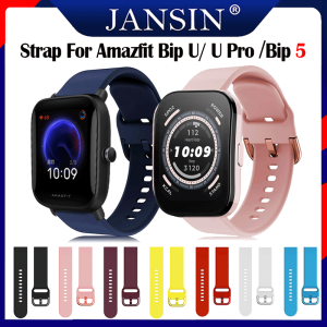 Dây đeo Amazfit Bip 5 Dây đeo silicon thể thao Amazfit Bip U Bip U Pro Thay thế đồng hồ thông minh Vòng đeo tay