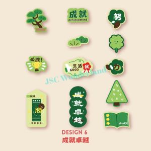 Creative Hanging Decoration Inspirational Blessing Double-Sided Printing Paper Card Tag Room Decoration 创意挂饰励志祝福双面印刷纸质卡片 吊牌房间装饰