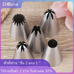 [COD] EHBqna KITCHEN ชุดทำครีมหัวฉีดสำหรับคัพเค้กท่อไอซิ่งทำขนมอบ5ชิ้น