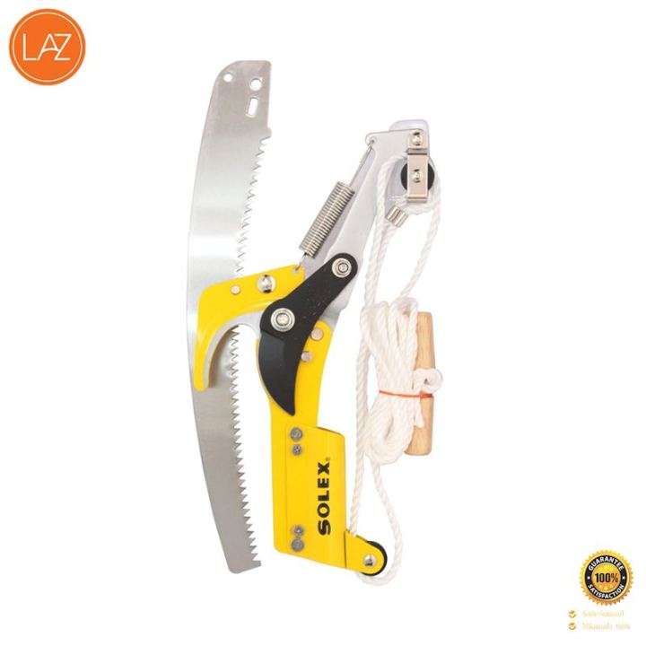 SOLEX กรรไกรตัดกิ่งไม้แบบกระตุกพร้อมใบเลื่อย 12 นิ้ว
